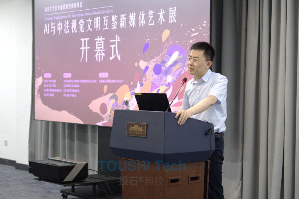 “AI与中法视觉文明互鉴新媒体艺术展”闪亮开幕（图ZMTQ4Mzc3NjA=） - 观点 - 站酷设计师投石艺术装置原创素材 - 站酷ZCOOL