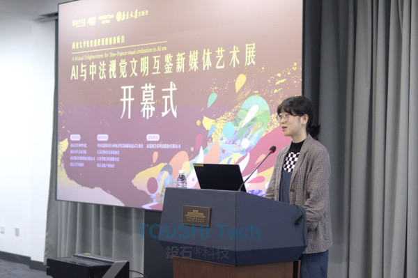 “AI与中法视觉文明互鉴新媒体艺术展”闪亮开幕（图ZMTQ4Mzc3NzI=） - 观点 - 站酷设计师投石艺术装置原创素材 - 站酷ZCOOL