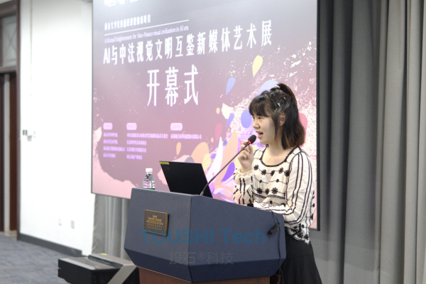 “AI与中法视觉文明互鉴新媒体艺术展”闪亮开幕（图ZMTQ4Mzc3Njg=） - 观点 - 站酷设计师投石艺术装置原创素材 - 站酷ZCOOL
