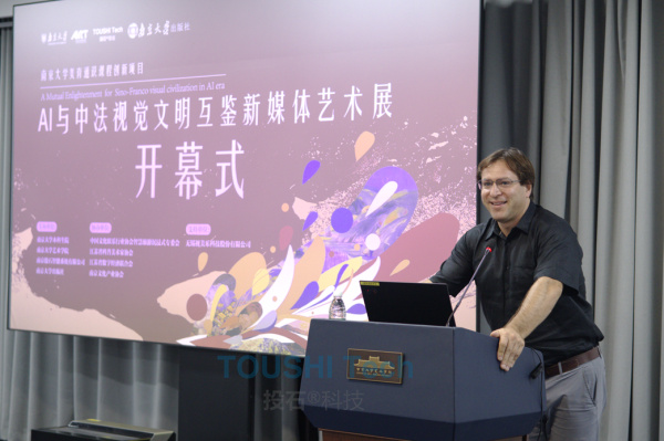 “AI与中法视觉文明互鉴新媒体艺术展”闪亮开幕（图ZMTQ4Mzc3NzY=） - 观点 - 站酷设计师投石艺术装置原创素材 - 站酷ZCOOL