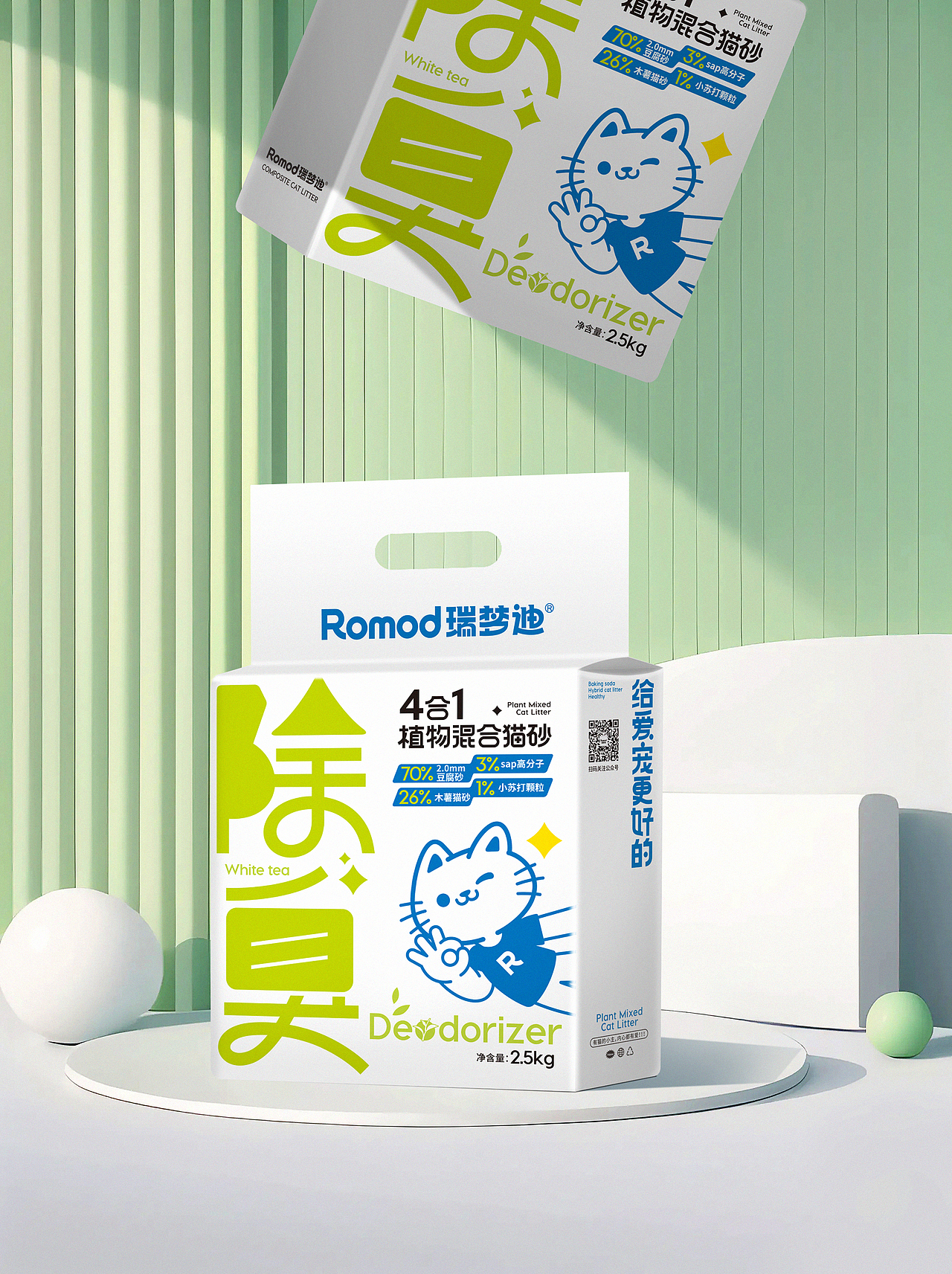 包装 宠物零食包装 猫罐头包装 猫粮 猫砂包装设计 vi