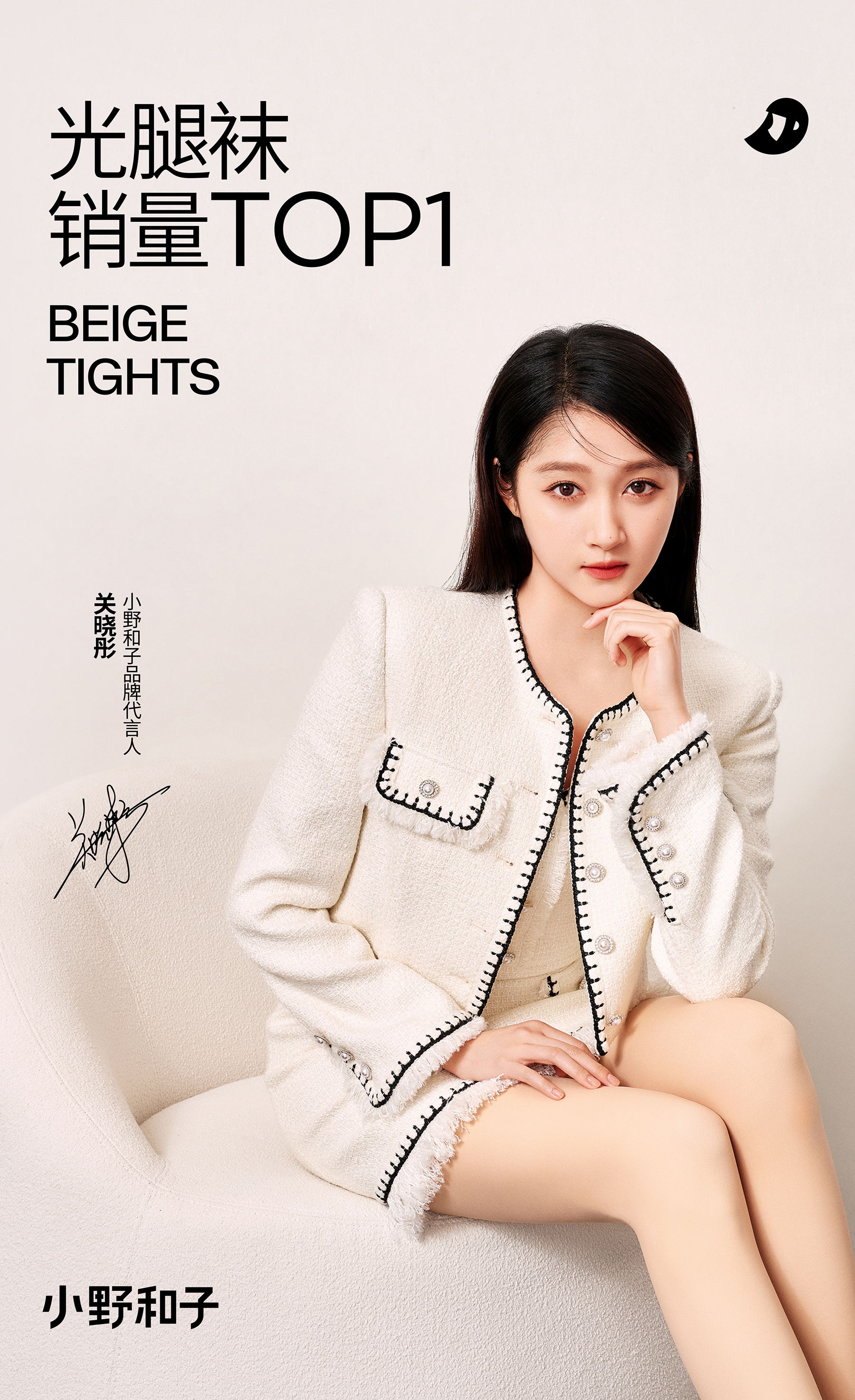 巴顿X小野和子 | 服饰赛道月销破亿黑马品牌（图ZMTQ4Mzc4NzY=） - 资讯 - 站酷设计师巴顿品牌设计原创素材 - 站酷ZCOOL
