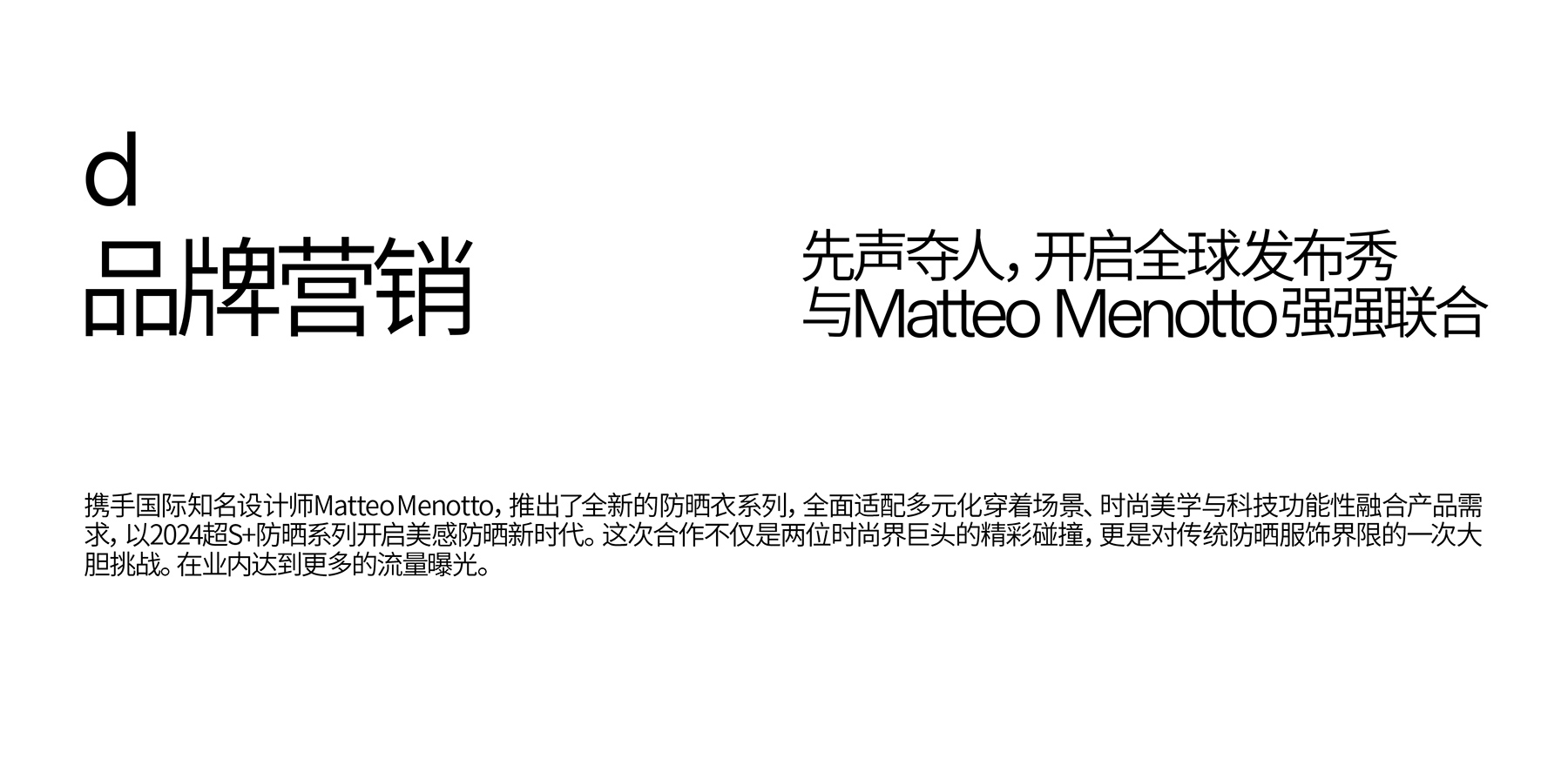 巴顿X小野和子 | 服饰赛道月销破亿黑马品牌（图ZMTQ4Mzc5MzI=） - 资讯 - 站酷设计师巴顿品牌设计原创素材 - 站酷ZCOOL