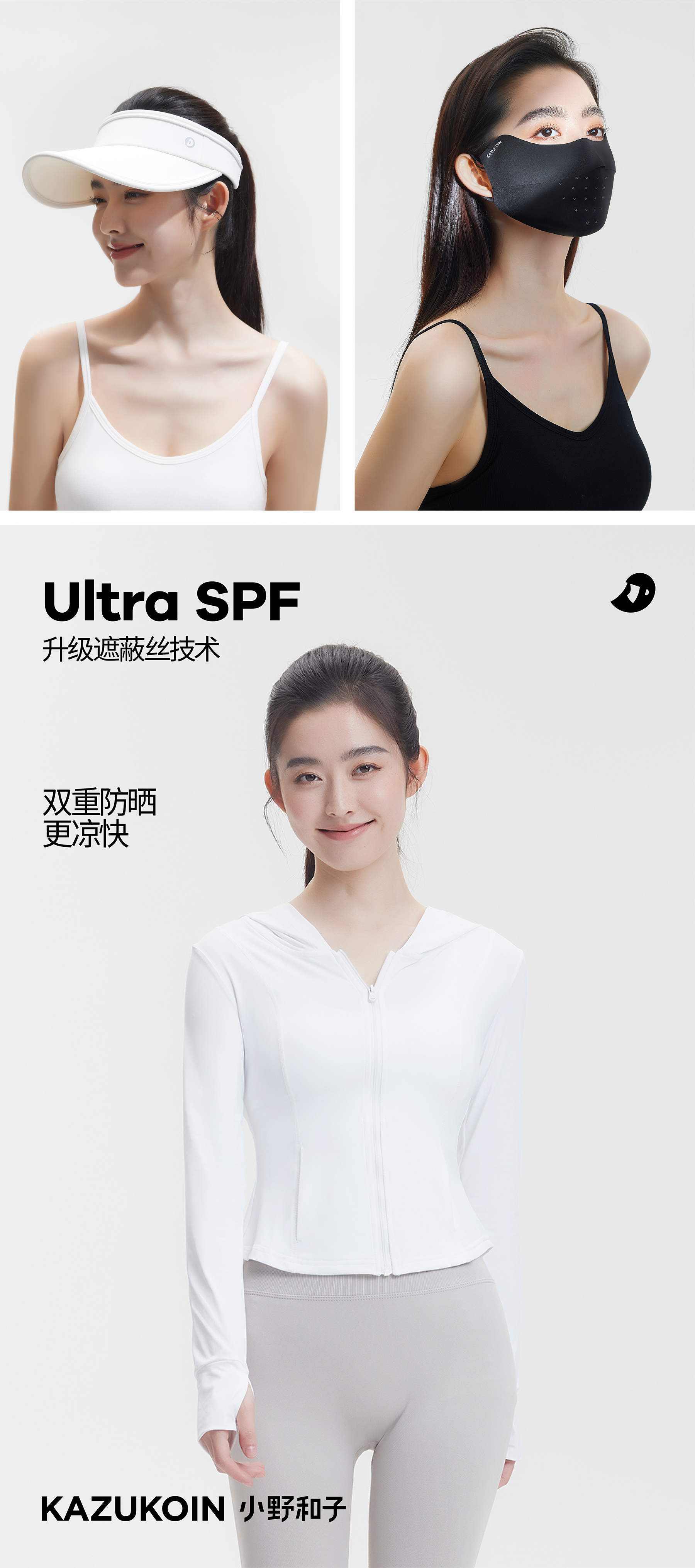 巴顿X小野和子 | 服饰赛道月销破亿黑马品牌（图ZMTQ4Mzc5NDQ=） - 资讯 - 站酷设计师巴顿品牌设计原创素材 - 站酷ZCOOL