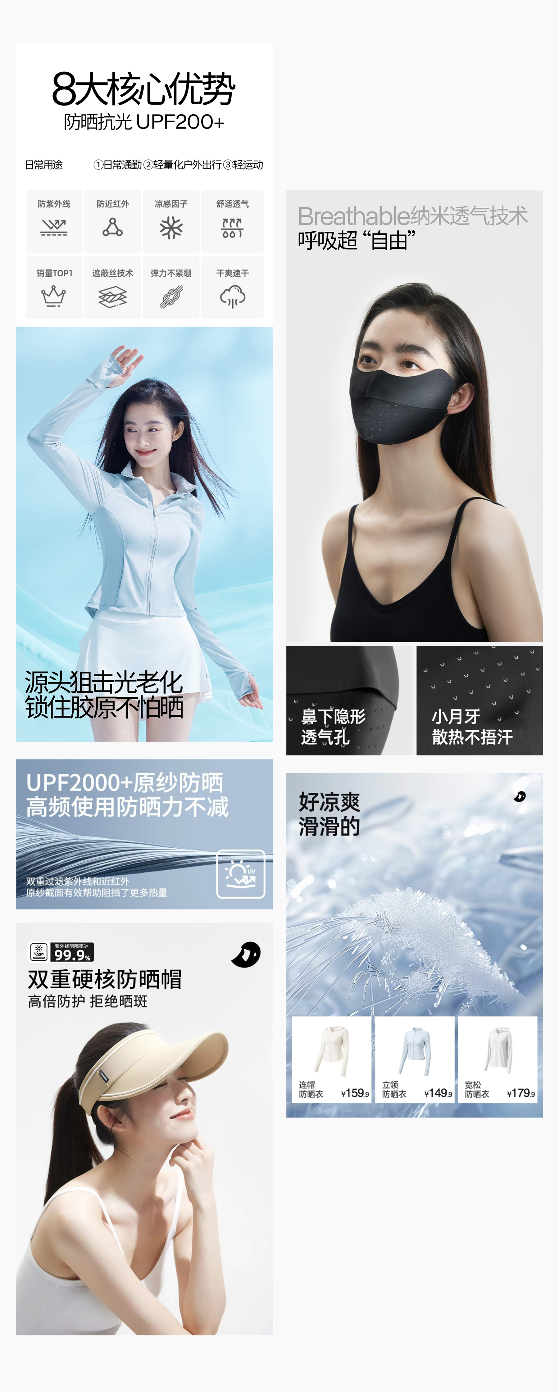 巴顿X小野和子 | 服饰赛道月销破亿黑马品牌（图ZMTQ4Mzc5NTI=） - 资讯 - 站酷设计师巴顿品牌设计原创素材 - 站酷ZCOOL
