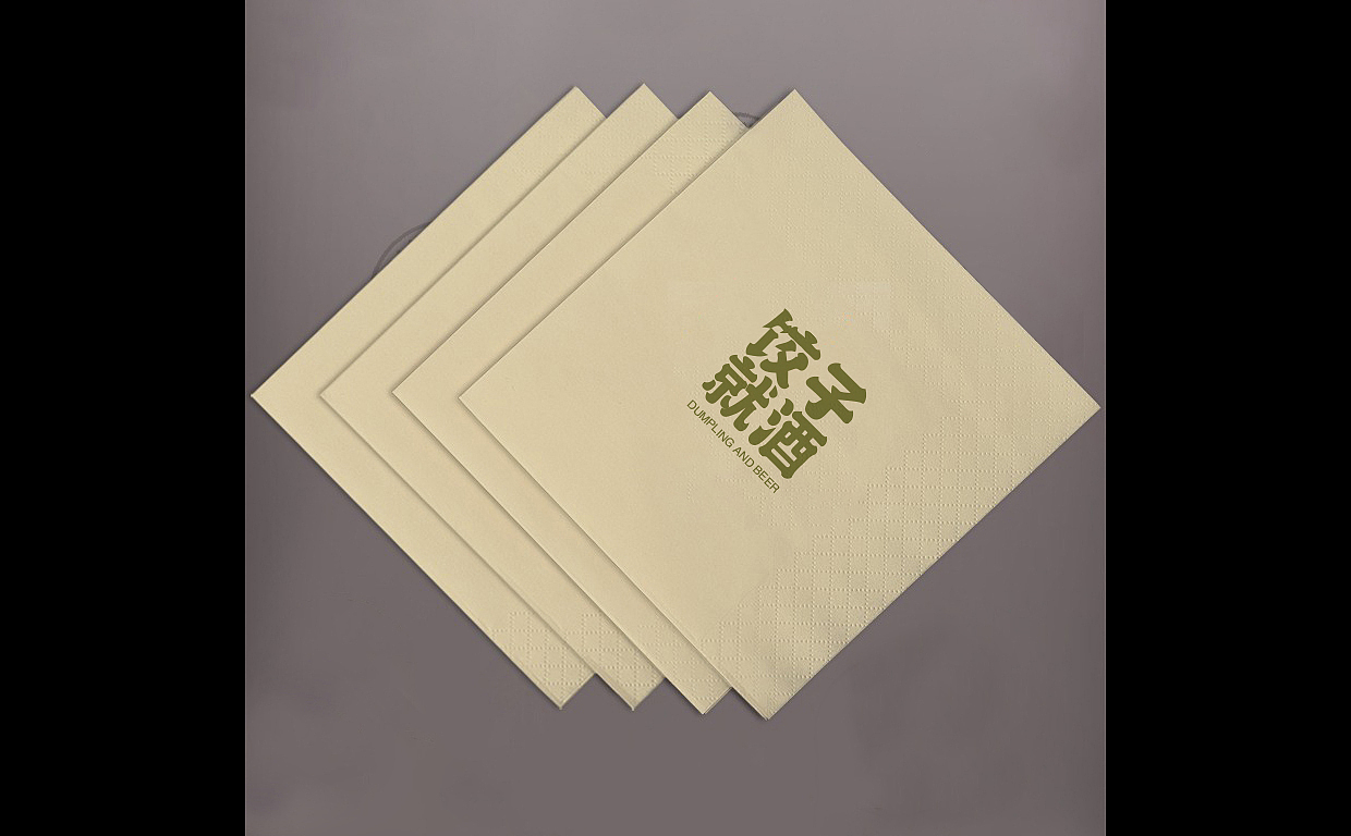 饺子就酒品牌设计（图ZMzcyNDIyOTQ4） - 品牌 - 站酷设计师兰明伟原创素材 - 站酷ZCOOL