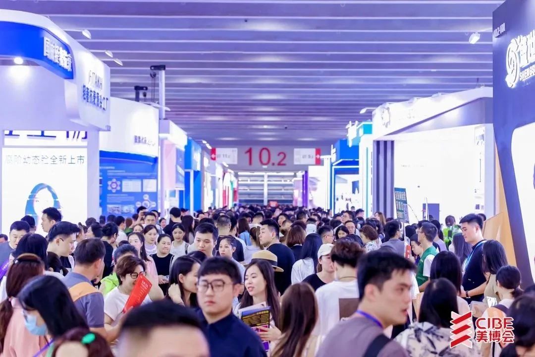 2025年广州美博会/琶洲国际会展中心