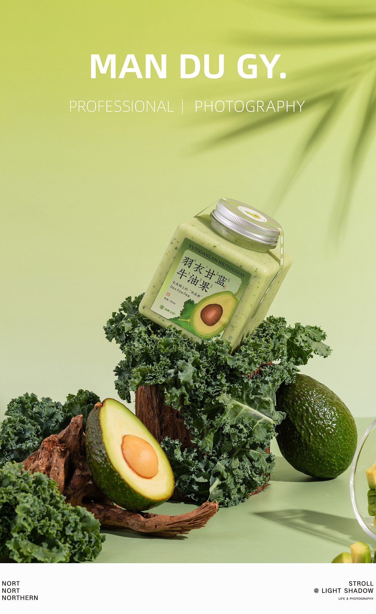 南京摄影|团单拍摄| |奶茶店摄影| 中式养生茶水果周边（图ZMzcyNDIzMDg0） - 美食摄影 - 站酷设计师漫渡光影原创素材 - 站酷ZCOOL