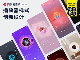 设计方法论