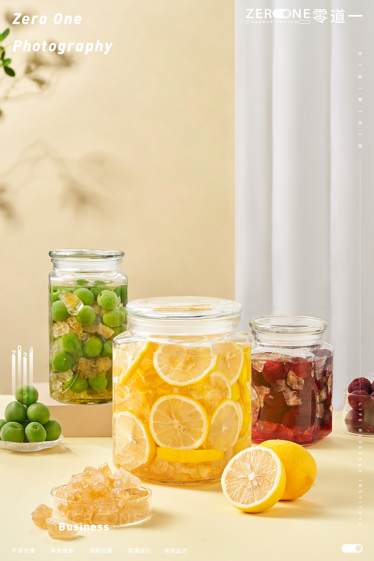 美食摄影丨珠江桥牌 X 零道一 冰糖产品拍摄