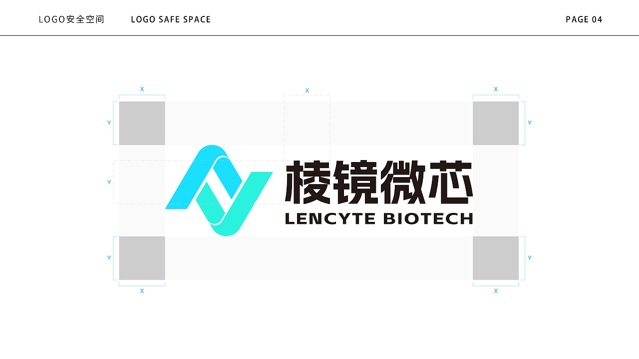棱镜微芯生物科技-品牌VI规范（图ZMzcyNDI1Nzg4） - 品牌 - 站酷设计师长脖欧巴包装设计原创素材 - 站酷ZCOOL