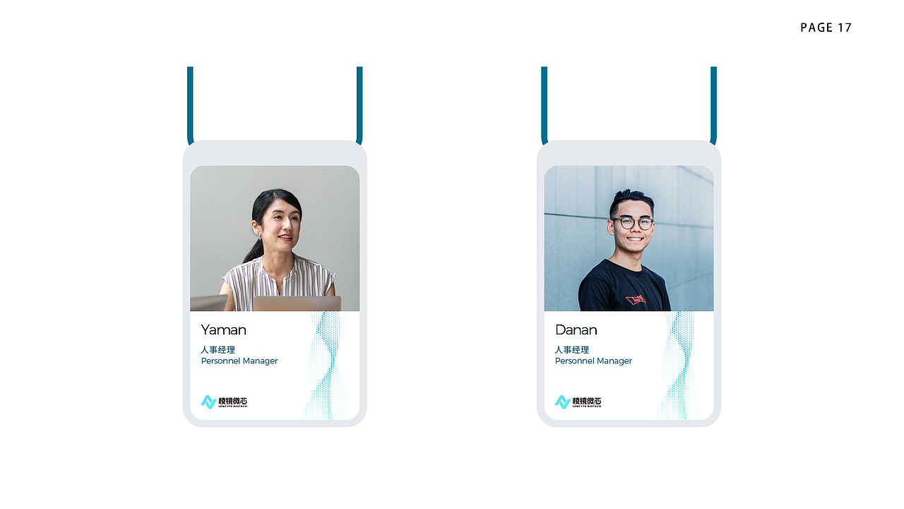 棱镜微芯生物科技-品牌VI规范（图ZMzcyNDI1ODQw） - 品牌 - 站酷设计师长脖欧巴包装设计原创素材 - 站酷ZCOOL