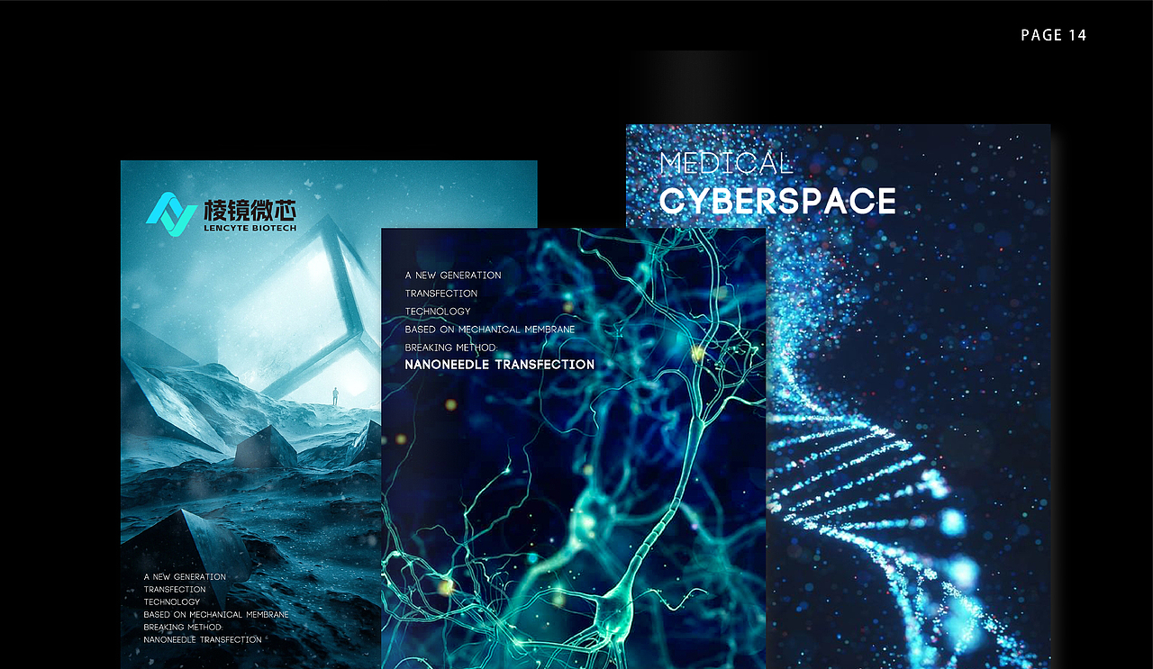 棱镜微芯生物科技-品牌VI规范（图ZMzcyNDI1ODI4） - 品牌 - 站酷设计师长脖欧巴包装设计原创素材 - 站酷ZCOOL