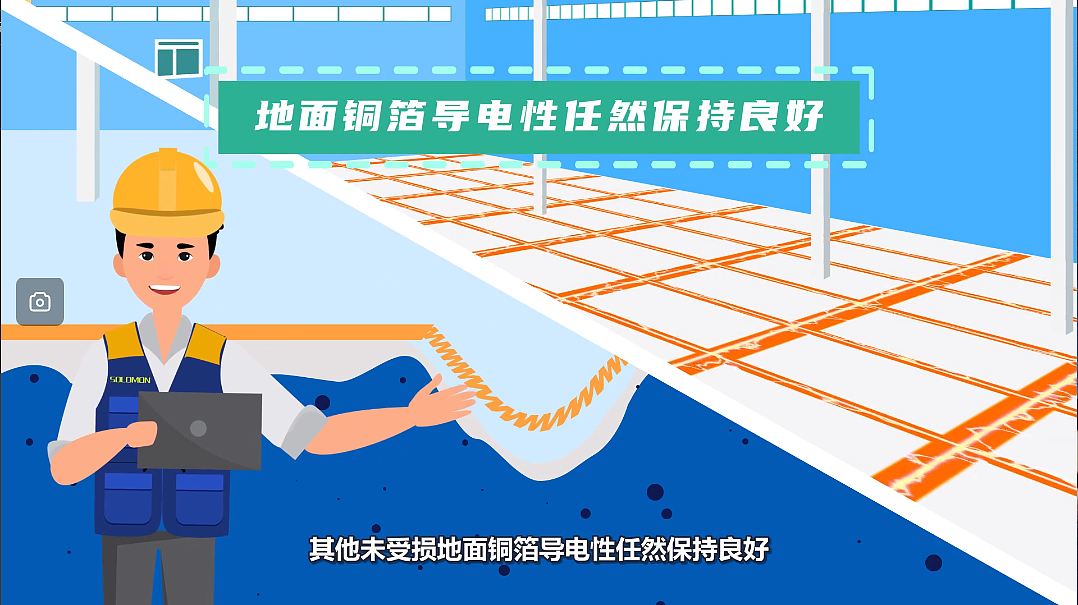 无尘车间防静电地板宣传动画