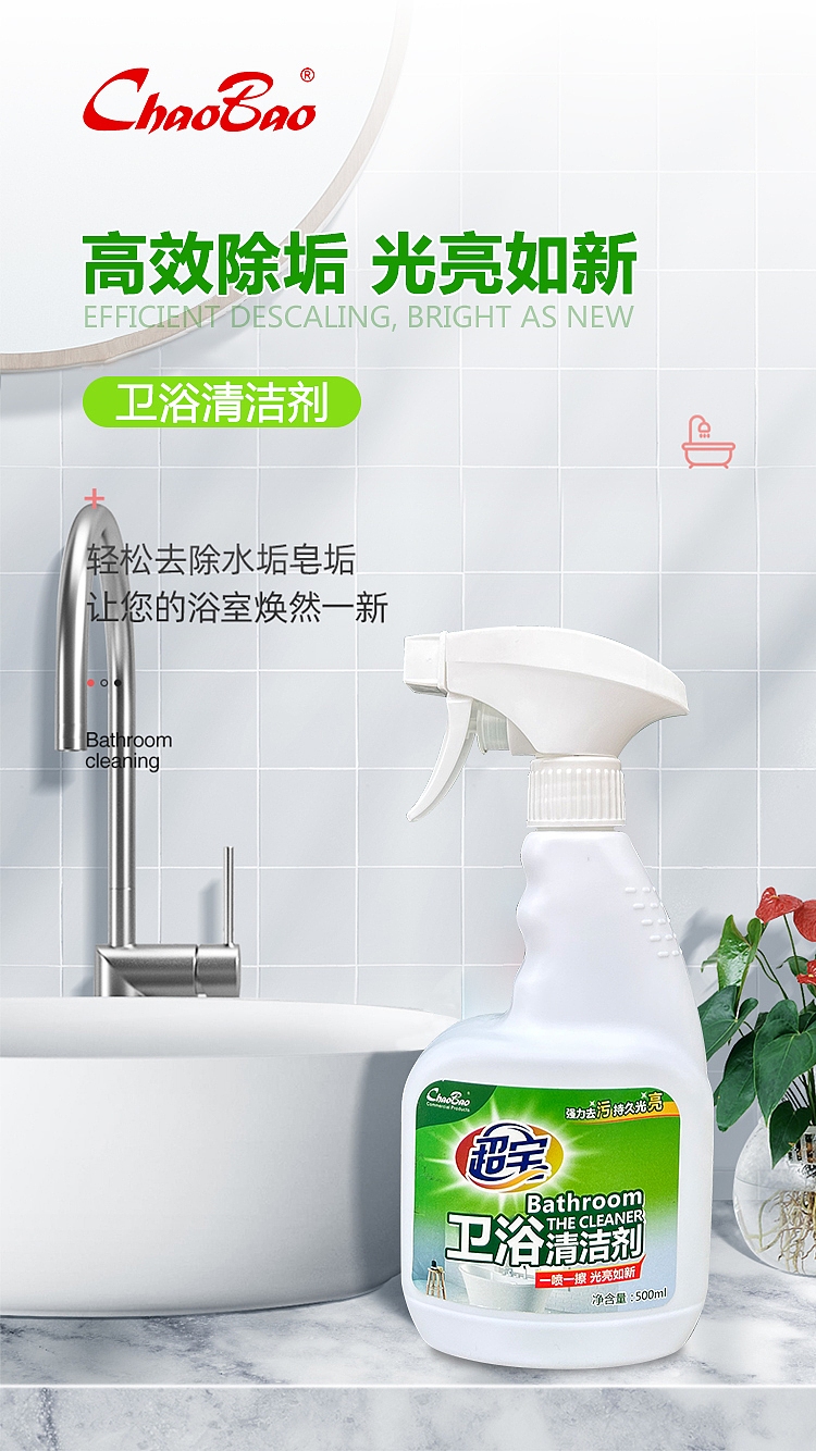 清洁用品海报设计（图ZMzcyNDI3OTcy） - 海报 - 站酷设计师Z819321835原创素材 - 站酷ZCOOL