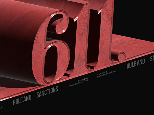反光品牌 | 611，纵横重庆小龙虾界15年