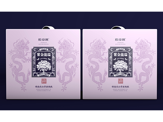 紫金龙瑞 · 雲南普洱茶 · 礼盒包装