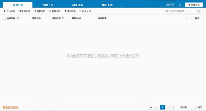 GPU云渲染平台到底怎么选？这六点要注意！