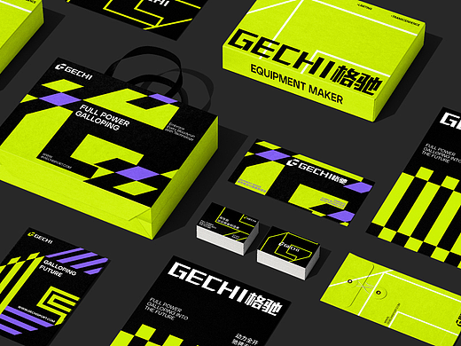 GECHI SPORT 格驰运动品牌视觉形象