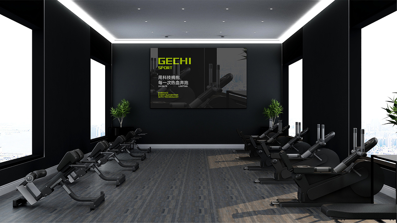 GECHI SPORT 格驰运动品牌视觉形象（图ZMzcyNDM1MDEy） - 品牌 - 站酷设计师划船过河全靠浪原创素材 - 站酷ZCOOL