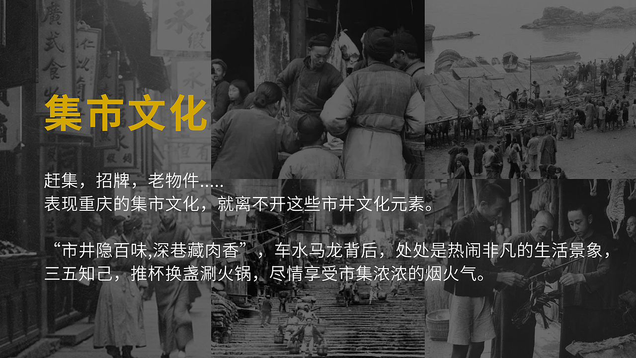 麻爷集市火锅品牌全案设计（图ZMzcyNDM1MTk2） - 品牌 - 站酷设计师一生二设计原创素材 - 站酷ZCOOL