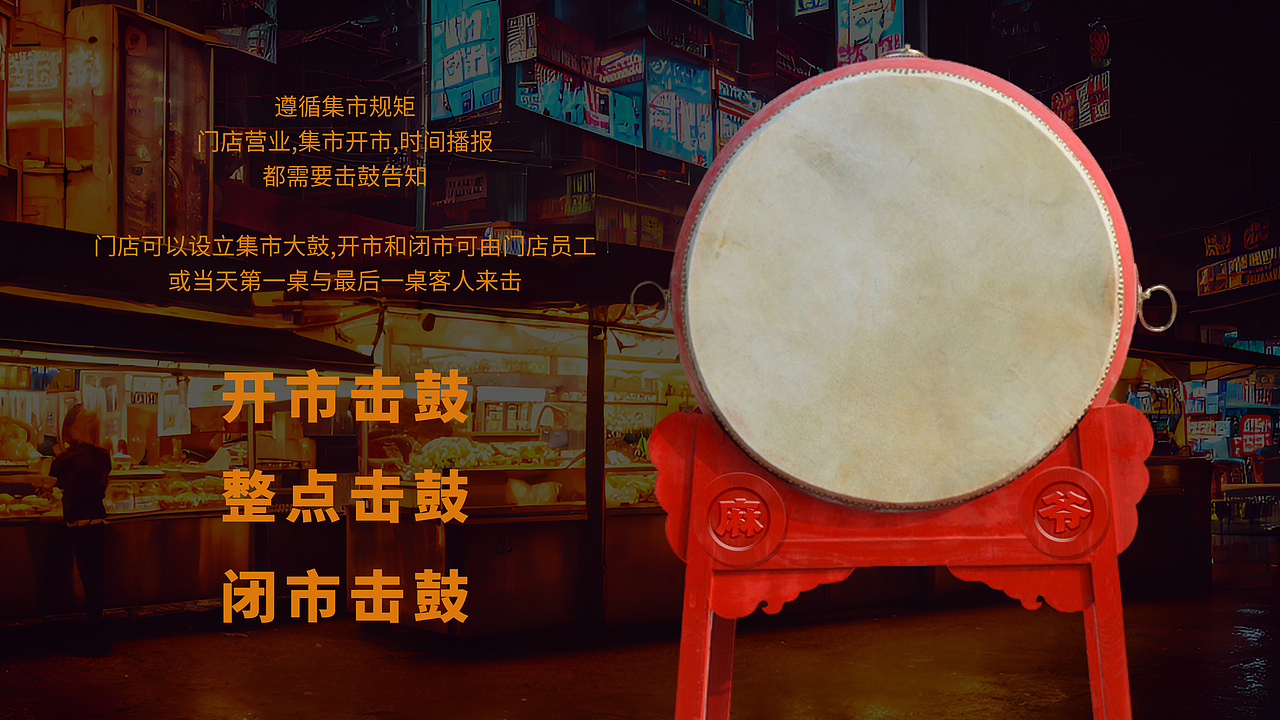 麻爷集市火锅品牌全案设计（图ZMzcyNDM1MjM2） - 品牌 - 站酷设计师一生二设计原创素材 - 站酷ZCOOL