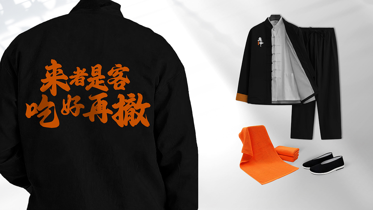 麻爷集市火锅品牌全案设计（图ZMzcyNDM1NTcy） - 品牌 - 站酷设计师一生二设计原创素材 - 站酷ZCOOL