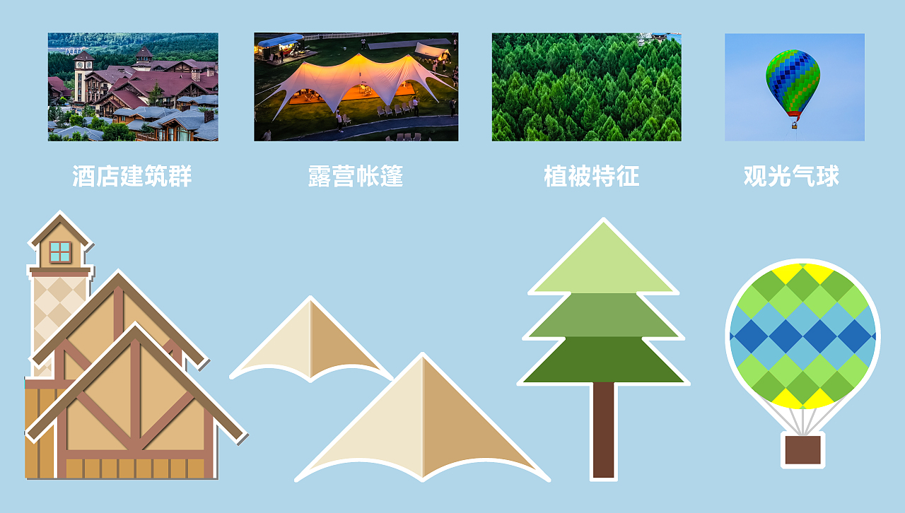 长白山五萌戏（图ZMzcyNDM3NTUy） - 海报 - 站酷设计师小高画的蛮好的原创素材 - 站酷ZCOOL