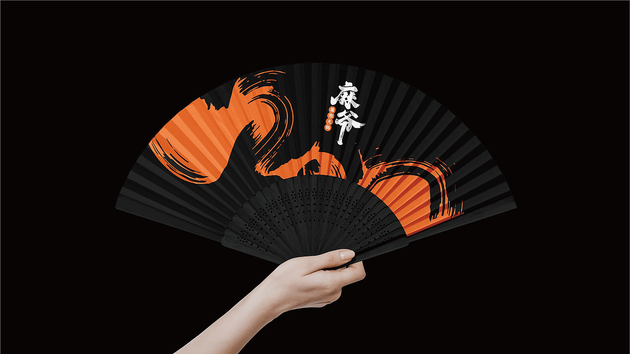 麻爷集市火锅品牌全案设计（图ZMzcyNDM1NzQw） - 品牌 - 站酷设计师一生二设计原创素材 - 站酷ZCOOL