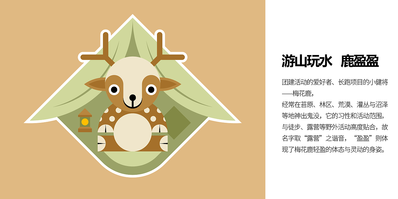 长白山五萌戏（图ZMzcyNDM3NTY4） - 海报 - 站酷设计师小高画的蛮好的原创素材 - 站酷ZCOOL