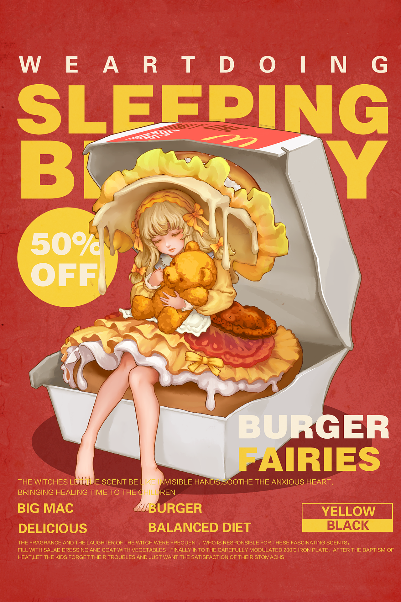 魔法汉堡屋!Burger Fairies汉堡魔女唤醒沉睡味蕾