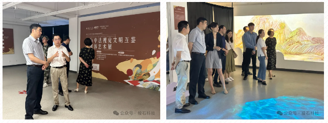 南京市委宣传部、市文明办一行领导参观AI与中法视觉文明互鉴新媒体艺术展（图ZMTQ4MzgwODg=） - 观点 - 站酷设计师投石艺术装置原创素材 - 站酷ZCOOL