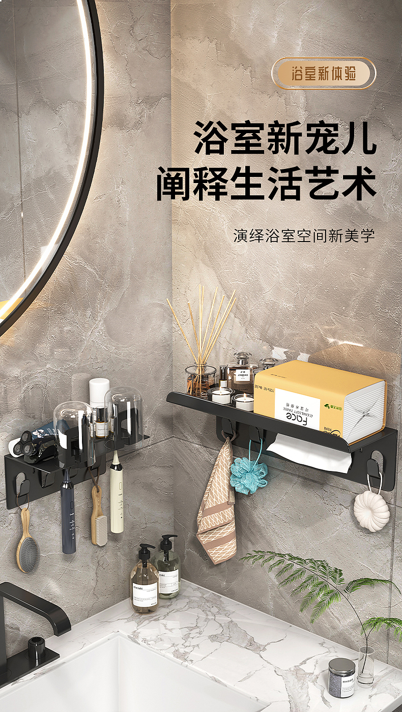 厨房墙面收纳架（图ZMzcyNDM2NzAw） - 电商 - 站酷设计师正惠电商设计原创素材 - 站酷ZCOOL