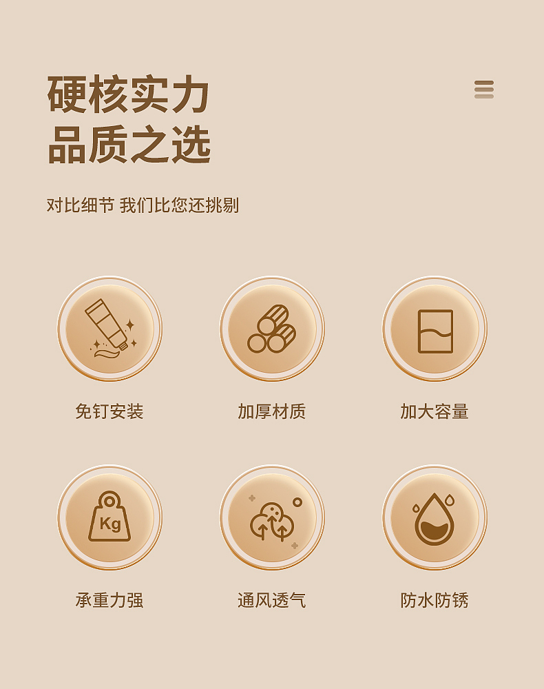 厨房墙面收纳架（图ZMzcyNDM2NzA0） - 电商 - 站酷设计师正惠电商设计原创素材 - 站酷ZCOOL