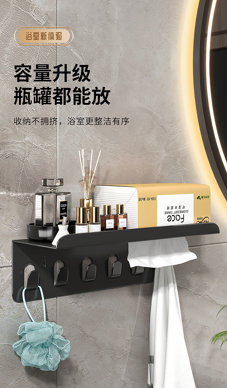 厨房墙面收纳架（图ZMzcyNDM2NzE2） - 电商 - 站酷设计师正惠电商设计原创素材 - 站酷ZCOOL