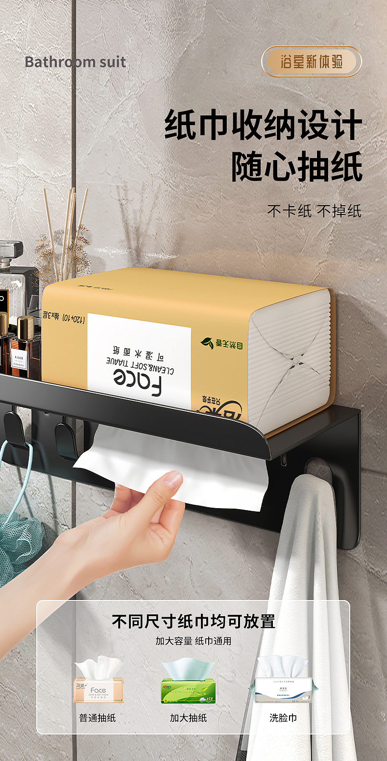 厨房墙面收纳架（图ZMzcyNDM2NzIw） - 电商 - 站酷设计师正惠电商设计原创素材 - 站酷ZCOOL