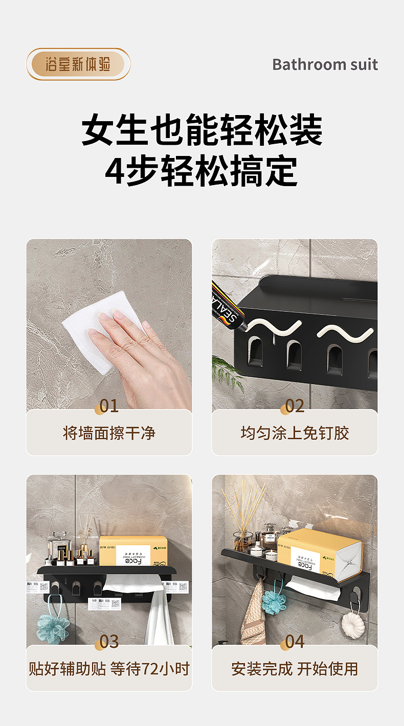 厨房墙面收纳架（图ZMzcyNDM2NzQw） - 电商 - 站酷设计师正惠电商设计原创素材 - 站酷ZCOOL