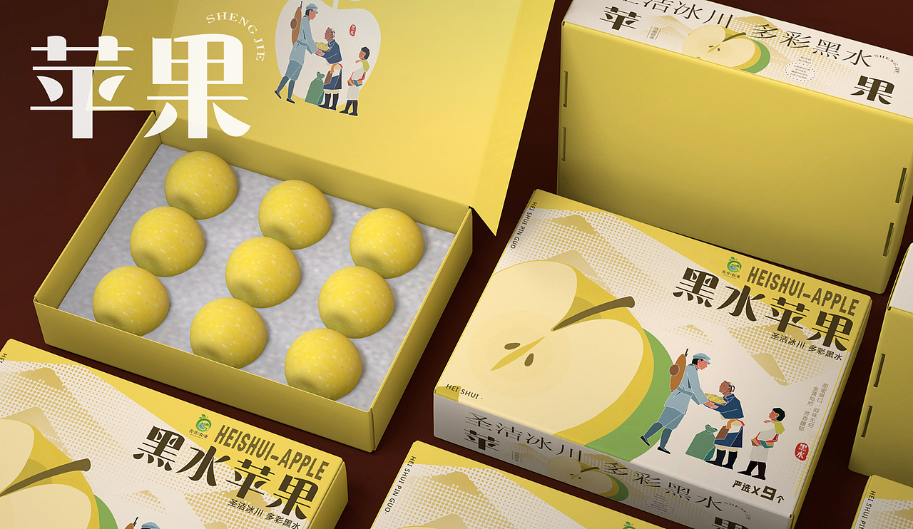 苹果水果包装设计
