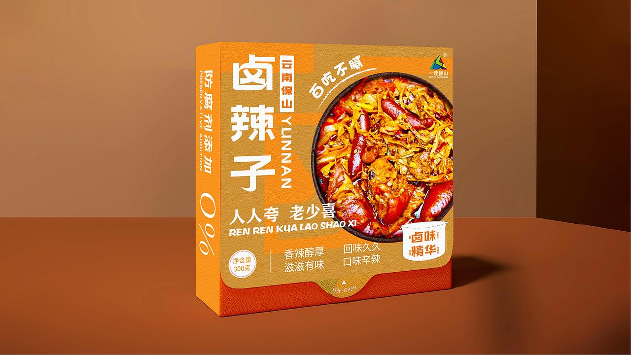 JINGY STUDIO✖一座保山｜熟食品包装设计（图ZMzcyNDQwMjI4） - 包装 - 站酷设计师HANYIGROUP原创素材 - 站酷ZCOOL