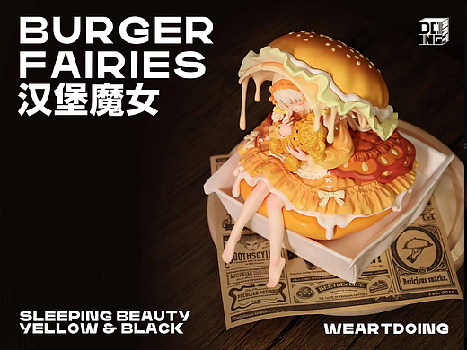 魔法汉堡屋!Burger Fairies汉堡魔女唤醒沉睡味蕾