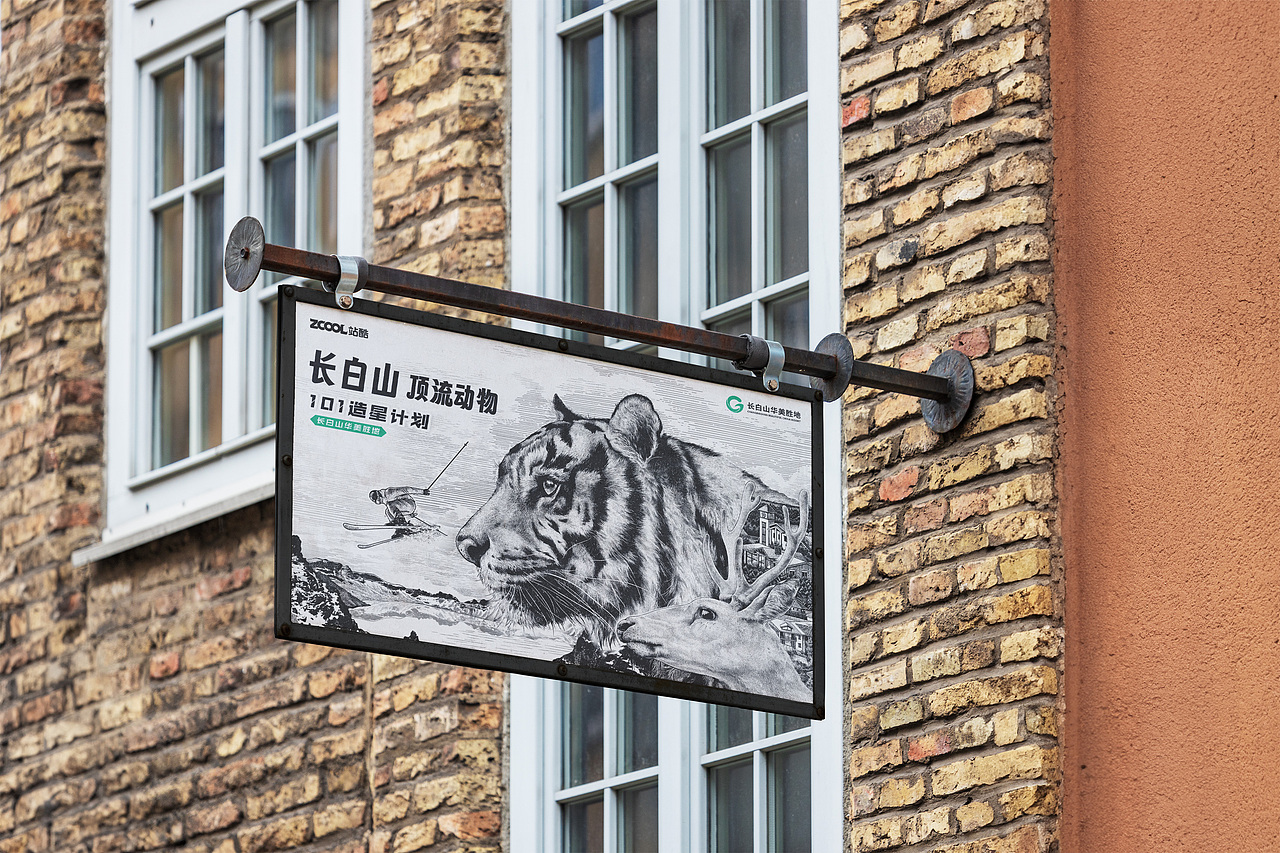 长白山顶流动物——《长白山灵韵》