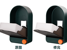 产品精修