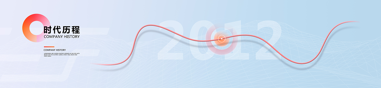 【展厅作品】顺丰企业形象展示中心