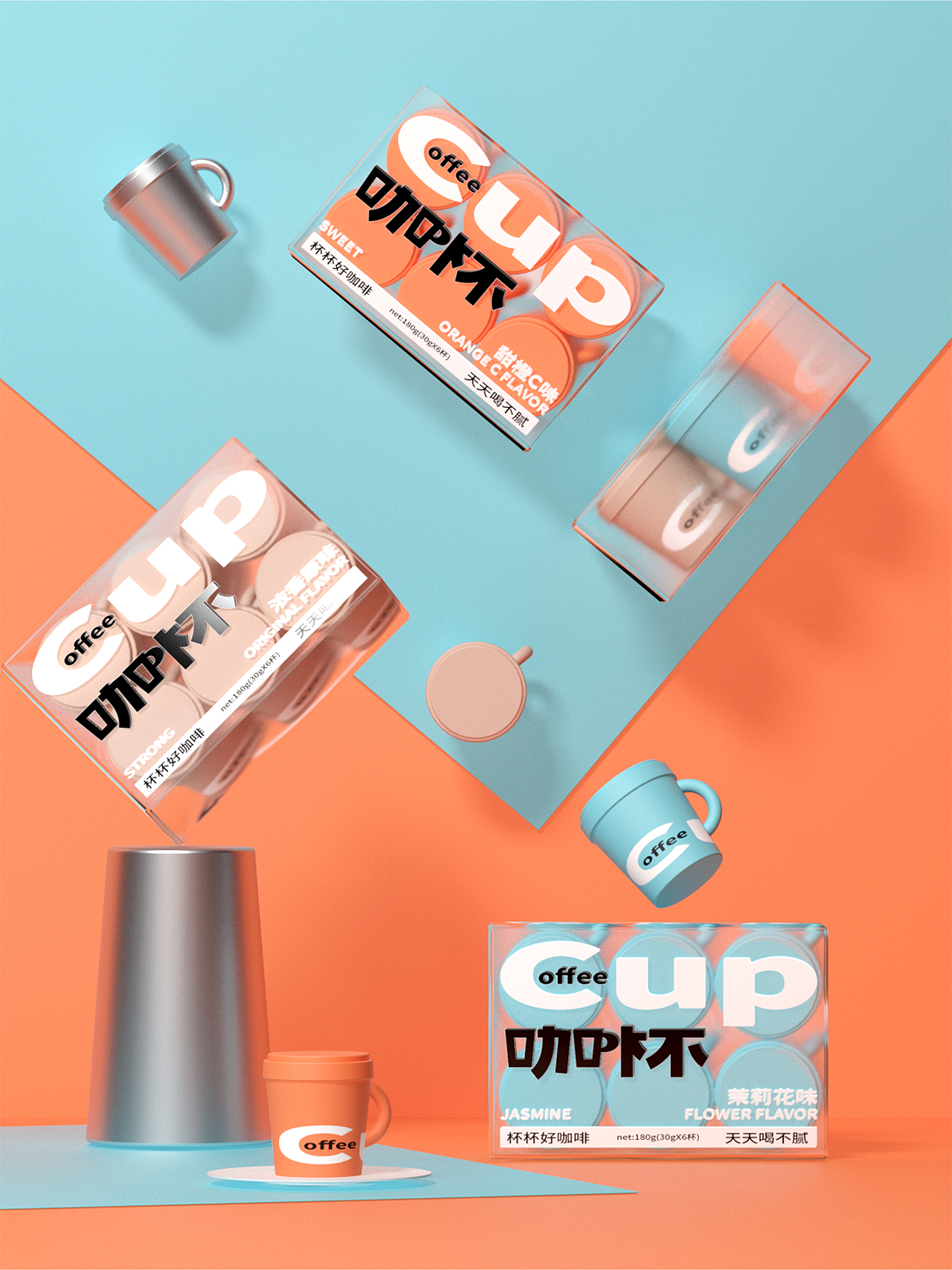 Coffee Cup 咖杯（图ZMzcyNDQ2MDIw） - 包装 - 站酷设计师神经质的双子原创素材 - 站酷ZCOOL