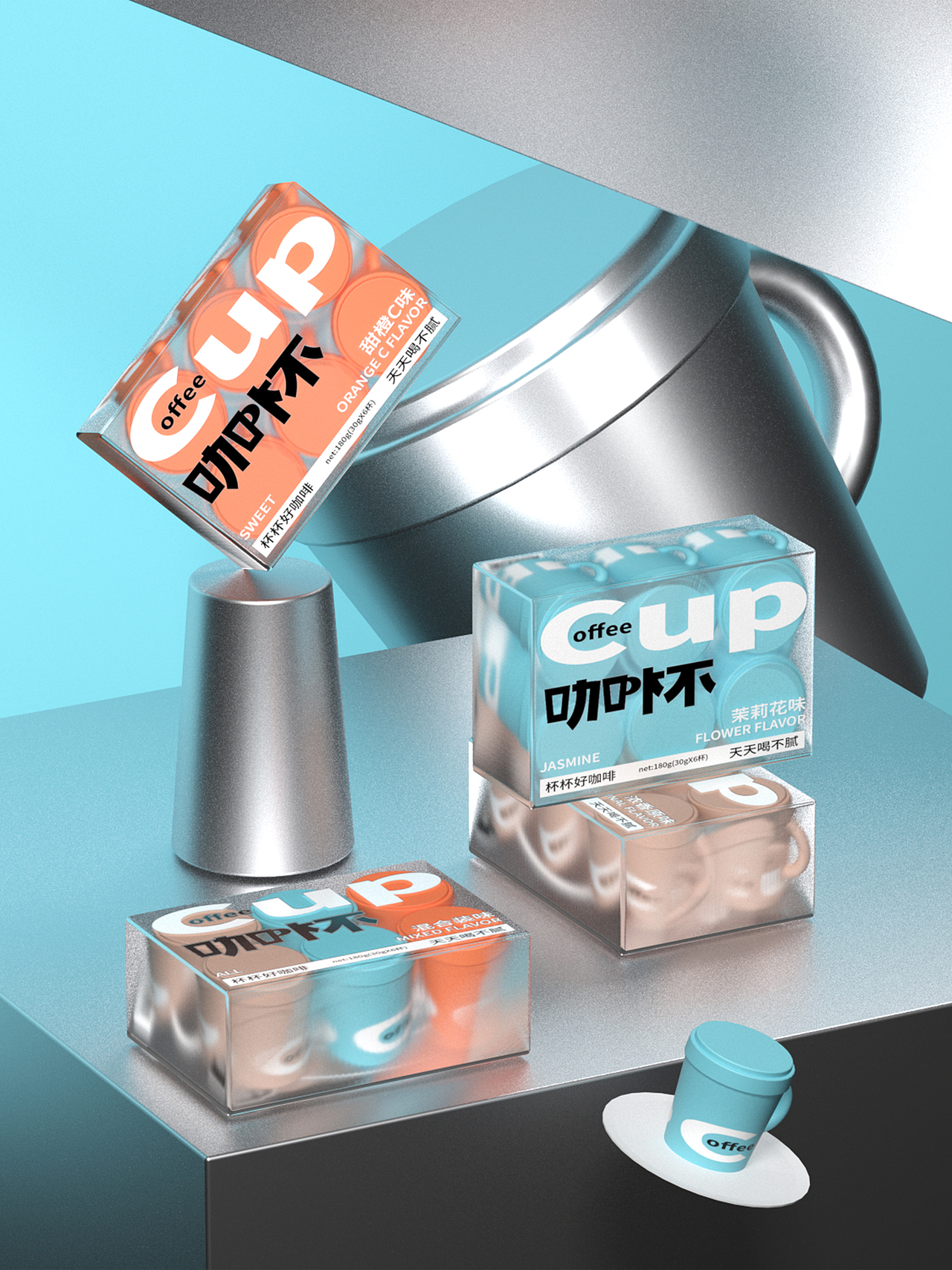 Coffee Cup 咖杯（图ZMzcyNDQ2MDI0） - 包装 - 站酷设计师神经质的双子原创素材 - 站酷ZCOOL