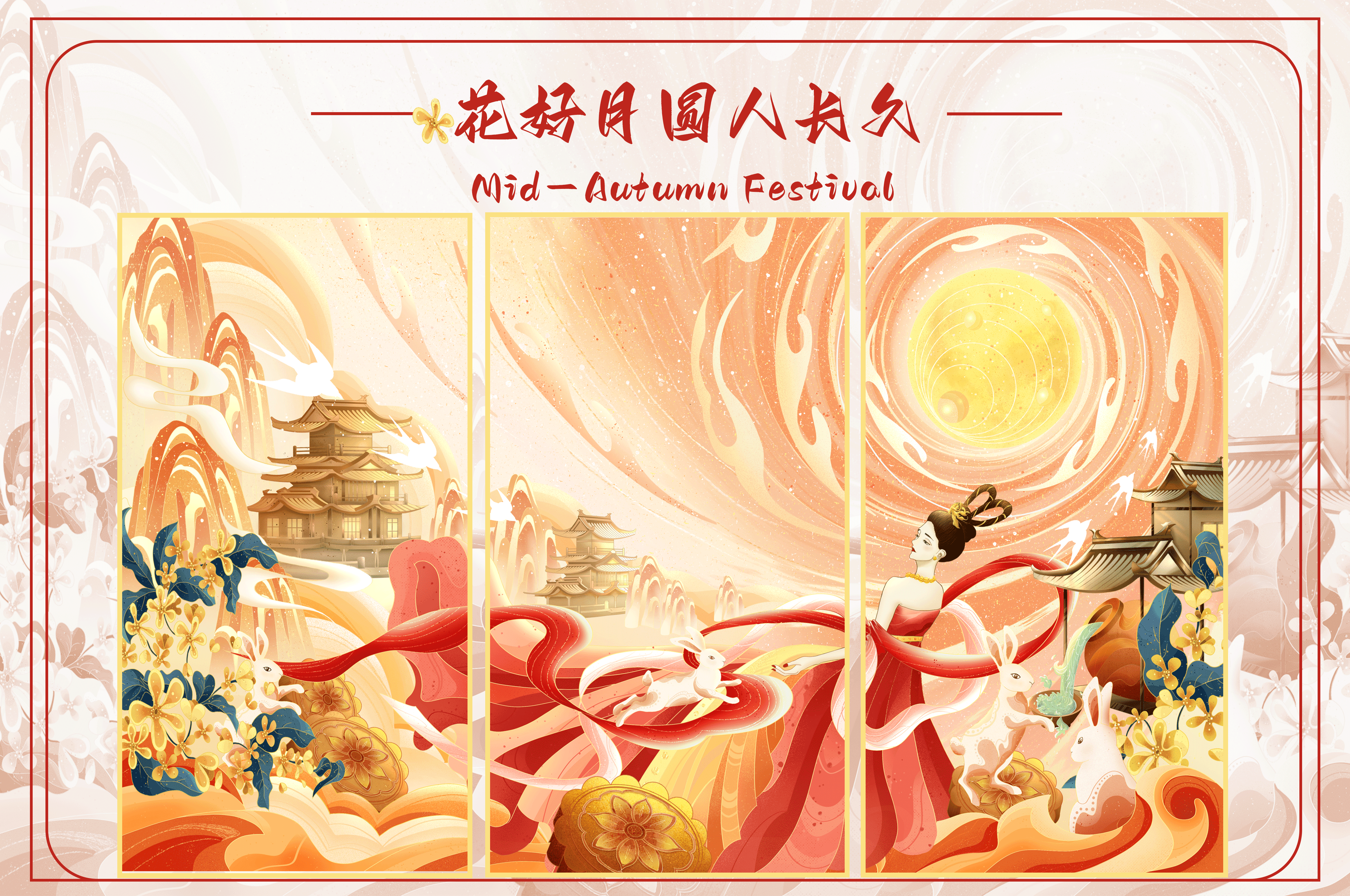 龙年中秋Kv 插画包装/礼盒（图ZMzcyNDUwMDEy） - 商业插画 - 站酷设计师澄心ChengXin原创素材 - 站酷ZCOOL