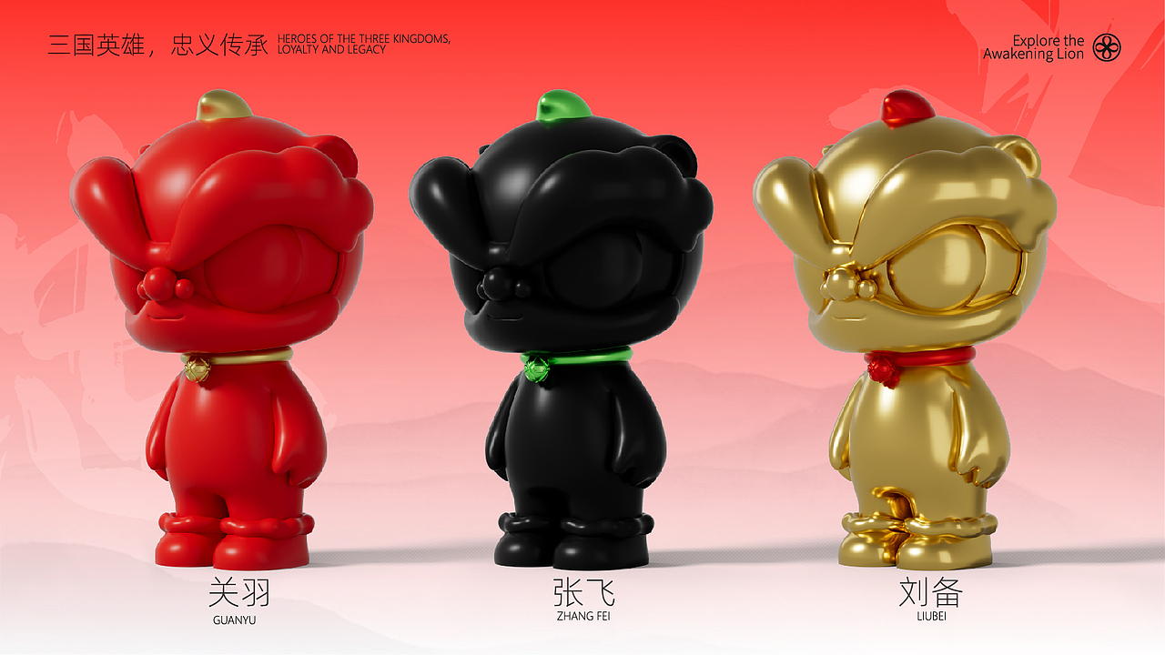 中国醒狮之乡的IP长什么样？（图ZMzcyNDUxNDY4） - IP形象 - 站酷设计师深圳997品牌营销原创素材 - 站酷ZCOOL