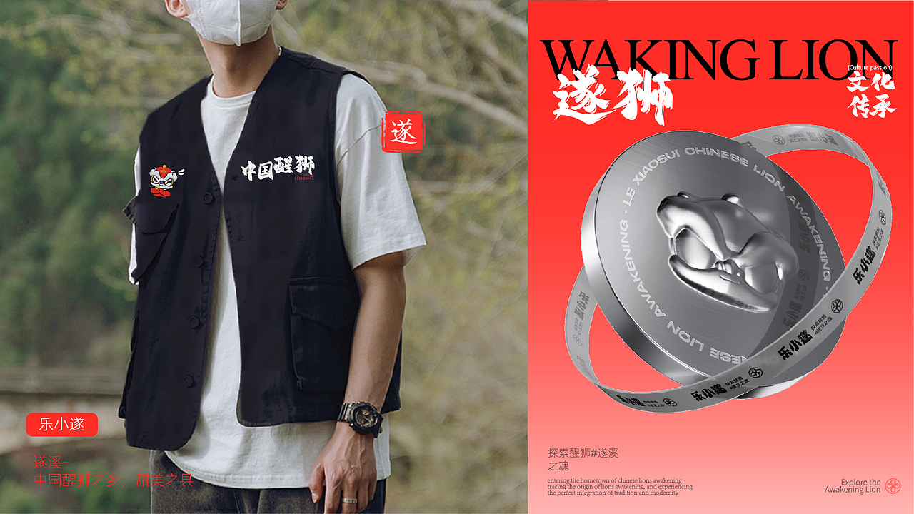 中国醒狮之乡的IP长什么样?(图ZMzcyNDUxNTEy) - IP形象 - 站酷设计师深圳997品牌营销原创素材 - 站酷ZCOOL