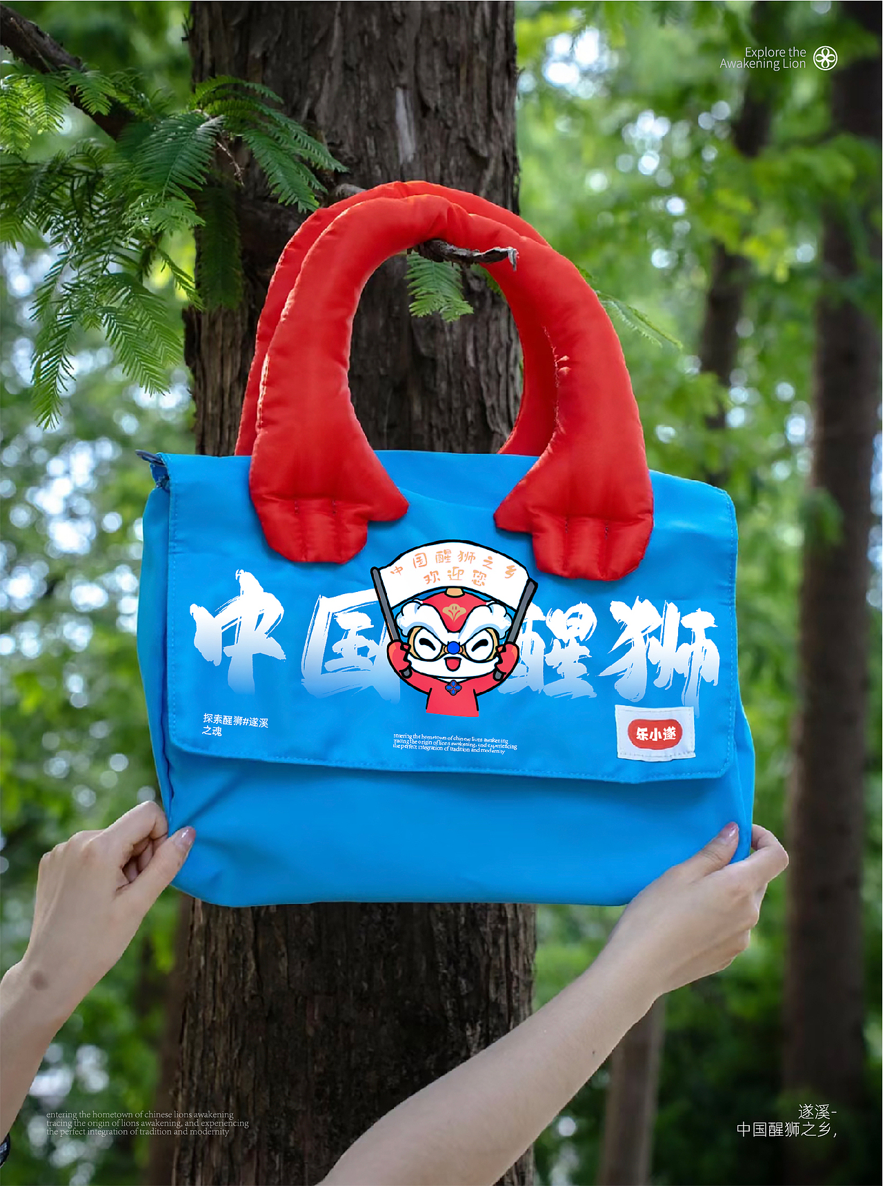 中国醒狮之乡的IP长什么样？（图ZMzcyNDUxNTIw） - IP形象 - 站酷设计师深圳997品牌营销原创素材 - 站酷ZCOOL