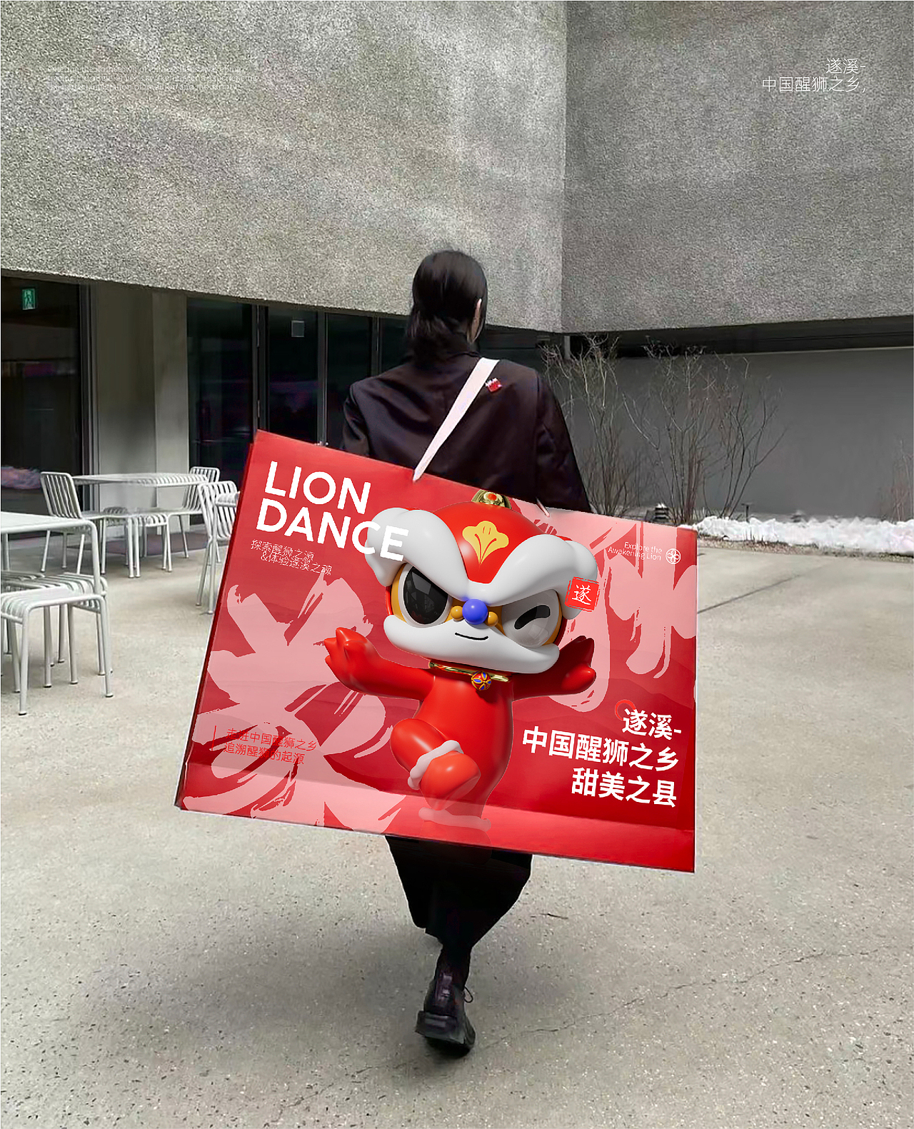 中国醒狮之乡的IP长什么样?(图ZMzcyNDUxNTI0) - IP形象 - 站酷设计师深圳997品牌营销原创素材 - 站酷ZCOOL